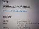三星（SAMSUNG） ddr4筆記本內(nèi)存條2666內(nèi)存3200原裝原廠2400華碩兼容聯(lián)想戴爾宏碁微星華為神州小米蘋果惠普神州 三星ddr4筆記本內(nèi)存條16G 2400 單 曬單實拍圖