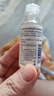 華美科氨甲環(huán)酸精華液醫(yī)黃褐斑用祛斑美白提亮去黃改善暗沉膚色濕敷1支 曬單實(shí)拍圖