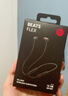 beats Flex BeatsX無線藍(lán)牙入耳式運動耳機魔音掛脖耳塞騎行蘋果耳麥 Flex黑紅+禮品 官方標(biāo)配 曬單實拍圖