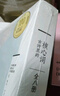 古詩里的核心詞（點讀版）套裝全8冊 許淵沖獻給小讀者們的中英文讀物，感受古典詩詞魅力，毛毛蟲點讀筆可點讀 曬單實拍圖