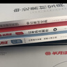 半月談2026國省考行測5000題公務(wù)員考試專項(xiàng)題庫刷題真題的思維行政職業(yè)能力測試測驗(yàn)省考2025考公公考教材言語理解與表達(dá)資料分析常識判斷推理數(shù)量關(guān)系政治理論模塊寶典6000題河南廣西云南廣東省考  曬單實(shí)拍圖