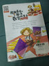 我超喜愛(ài)的趣味數學(xué)故事書(shū)全套5冊三年級課外閱讀書(shū)籍正版平面立體圖形周長(cháng)分數數字的規律數學(xué)繪本故事書(shū) 曬單實(shí)拍圖