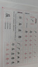 華夏萬(wàn)卷楷書(shū)字帖 盧中南現代漢語(yǔ)3500高頻常用字教學(xué)版 學(xué)生硬筆書(shū)法鋼筆字帖成人初學(xué)者臨摹描紅字帖正楷 曬單實(shí)拍圖