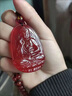 晟迅南紅紅瑪瑙本命佛吊墜男女同款普賢菩薩屬龍蛇十二生肖本命年項(xiàng)鏈 屬?；?虛空藏菩薩 曬單實(shí)拍圖