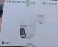 華為智選鴻蒙智選小豚當家4G室外攝像頭400萬(wàn)終身免流量免充值監控器360度無(wú)死角夜視全景室內戶(hù)外防水高清 曬單實(shí)拍圖