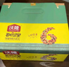 百草味每日堅果750g30袋獨立小包裝混合果仁禮盒休閑零食送禮團購 曬單實(shí)拍圖