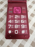 金立（Gionee）老年人手機4G全網(wǎng)通翻蓋老年機 超長(cháng)待機 大字體大聲音大按鍵學(xué)生大屏老人機專(zhuān)用功能機V16 紅色 曬單實(shí)拍圖