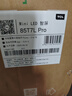 TCL電視 85T7L Pro 85英寸 QD-Mini LED 蝶翼星曜屏 萬(wàn)象分區 絢彩XDR 2200nits 國家補貼 低反屏 85英寸 黑色 曬單實(shí)拍圖