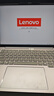 ThinkPad【國家補貼20%】聯(lián)想筆記本電腦ThinkBook14+ 2025 元啟版 銳龍AI7 H 350 32G 1T 3K 14.5英寸高刷 曬單實(shí)拍圖