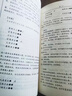 原版正版3冊增刪卜易上下冊+卜筮正宗六爻經(jīng)典全書(shū)籍野鶴老人/孫正治周易l四柱預測學(xué)初學(xué)入門(mén)書(shū)籍大全 曬單實(shí)拍圖