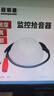 視明通 監控音頻采集器蜂窩拾音器 高靈敏度拾音器/帶降噪/回聲消除凹腔/靈敏半球型 曬單實(shí)拍圖