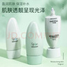 菲詩(shī)小鋪  THEFACESHOP恒采隔離霜遮瑕綠色紫色裸妝 02#紫色(30ml)拍一發(fā)二 曬單實(shí)拍圖