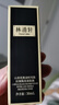 林清軒山茶花美白精華液美白潤膚水淡斑祛暗祛補水保濕美白套組禮物 精華液30ml+美白水150ml 曬單實(shí)拍圖