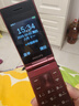 飛利浦（PHILIPS）V13P 海棠紅 翻蓋老人手機(jī) 移動(dòng)聯(lián)通電信4G全網(wǎng)通 雙卡雙待老年人手機(jī)大字大聲音備用智能學(xué)生手機(jī) 曬單實(shí)拍圖