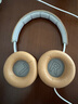適用BO B&O beoplay H7 H9 H9i 3rd Gen頭戴式耳機海綿套耳罩耳機套頭梁套 卡其耳套【適用：H7/H9/H9i，一對】 曬單實(shí)拍圖