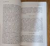 嘯亭雜錄·續(xù)錄/歷代筆記小說大觀 小說 曬單實(shí)拍圖