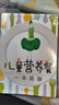 3-12歲兒童營養(yǎng)餐一本就夠 兒童食譜兒童營養(yǎng)食譜書兒童營養(yǎng)餐兒童菜譜兒童營養(yǎng)下飯菜營養(yǎng)書3-6歲兒 曬單實拍圖