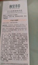 相宜本草亮膚滋潤潔面膏100g（洗面奶 潔面 亮膚  ） 曬單實(shí)拍圖