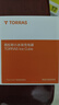 圖拉斯小冰塊Lite【全網(wǎng)熱銷(xiāo)500萬(wàn)】蘋(píng)果17充電器iPhone17promax充電頭套裝pd兼容40W氮化鎵快充16充電線(xiàn) 【冰透白-單頭】蘋(píng)果全系丨動(dòng)態(tài)調節不傷機 45w系列【iPhone17頂 曬單實(shí)拍圖