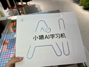 小猿AI學(xué)習(xí)機(jī)T4【國(guó)家補(bǔ)貼省900元】AI超級(jí)老師全面講解1v1專屬家教平板電腦點(diǎn)讀機(jī)護(hù)眼屏13.2'8+256 曬單實(shí)拍圖