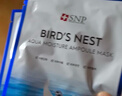 SNP海洋燕窩補水安瓶精華面膜10片/盒【臨期清倉】 曬單實(shí)拍圖