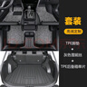 獅卡迪適用日產(chǎn)軒逸汽車(chē)腳墊TPE經(jīng)典13/14十三四代全包圍原裝專(zhuān)用備箱墊 TPE腳墊+灰色雪妮絲+后備箱墊 經(jīng)典軒逸【19-24款】 曬單實(shí)拍圖