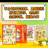 有沒(méi)有讓腦袋變聰明的藥：吉竹伸介奇思妙想系列（全4冊） 曬單實(shí)拍圖