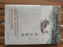 從文家書(shū) 裸脊鎖線(xiàn)珍藏版 收錄沈從文與夫人30年間往來(lái)的大量書(shū)信，展示傳奇作家真實(shí)的一面 曬單實(shí)拍圖