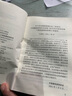 住宅室內裝飾裝修工程質(zhì)量驗收標準T/CBDA 55-2021 曬單實(shí)拍圖