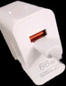 華為全能充電器(66W)超級快充含6A Type-C數(shù)據(jù)線 3C認證 適配華為手機Mate60Pro/Pura 70 曬單實拍圖