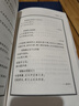 書(shū)香聯(lián)萃 曬單實(shí)拍圖
