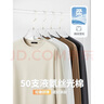 【50S雙股細紗】液氨抗皺絲光棉長(cháng)袖T恤男春秋季寬松感純色打底衫 卡其【T19507】 常規 2XL 54【建議145-160斤】 曬單實(shí)拍圖