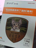 派迪諾（PAIDINUO）寵物貓咪驅蟲(chóng)藥吡蟲(chóng)啉莫昔克丁貓用體內外一體驅蟲(chóng)滴劑 曬單實(shí)拍圖