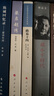 【正版包郵】梁啟超：亡命（1898—1903）許知遠(yuǎn) 著 梁啟超傳 接續(xù)《青年變革者》,許知遠(yuǎn)書寫“走向世界”的梁啟超 新華書店旗艦店人物傳記書籍圖書 曬單實拍圖