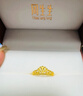 周生生黃金戒指 足金愛情密語皇冠戒指女款 生日禮物90227R 計價3.1克 曬單實拍圖