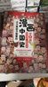 這才是孩子愛(ài)看的漫畫(huà)中國史（全8冊）5-12歲孩子啟蒙讀本全彩手繪漫畫(huà)歷史閱讀 曬單實(shí)拍圖