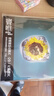現(xiàn)貨【中圖音像】黑膠 竇唯 艷陽天 1LP 曬單實拍圖