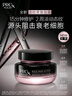 玉蘭油（OLAY）淡紋黑管面霜50g修護抗皺抗衰老淡化細紋補水保濕生日禮物陳麗君 曬單實(shí)拍圖