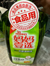 媽媽壹選餐具凈2kg柚子金桔 洗潔精A類食品用果蔬清洗劑寶寶用洗滌靈洗碗 曬單實拍圖