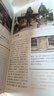 【現貨】山西古建筑地圖 田芳 李博 古建筑科普讀物 實(shí)用工具書(shū)歷史的卷軸山西古代建筑穿墻透壁建筑史營(yíng)造法式古廟戲臺唐五代 主圖款 山西古建筑地圖 曬單實(shí)拍圖