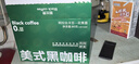 麗比贊美式黑咖啡速溶無(wú)0蔗糖0脂肪健身運動(dòng)減燃咖啡粉官方正品 身材管理【買(mǎi)2贈1+支架搖搖杯】 曬單實(shí)拍圖