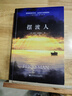 【二手95新】擺渡人 曬單實拍圖