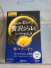 佑天兰（Utena）日本进口  补水滋养贴片式果冻面膜 双效胶原蛋白33g*3片/盒  实拍图