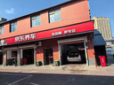 京東養車(chē)汽車(chē)養護 汽車(chē)貼片補胎服務(wù)含動(dòng)平衡 養護服務(wù) 蘑菇釘補胎 21寸及以下輪胎 曬單實(shí)拍圖
