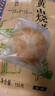 徽城記黃山燒餅150g*5袋安徽特產(chǎn)獨立包裝梅干菜扣肉早餐餅零食小吃糕點(diǎn) 曬單實(shí)拍圖