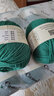 帝諾中粗羊絨線(xiàn)圍巾線(xiàn)材料包手工編織diy圍巾毛線(xiàn)團粗圍脖線(xiàn)羊毛線(xiàn)織 19墨綠 1盒 (6團/6兩) 曬單實(shí)拍圖