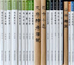 建筑人類學 曬單實拍圖