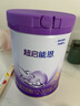 雀巢（Nestle）【超值加量裝】新品 超啟能恩適度水解配方奶粉3段12-36月850g 曬單實(shí)拍圖