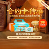 基諾浦合約卡 1卡可兌6雙鞋 隨時(shí)需要隨時(shí)兌換 兩年有效 寶寶鞋子學(xué)步鞋 合約卡傳承系列·經(jīng)典版 曬單實(shí)拍圖