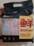 鮮京采 國產(chǎn)原切牛肉卷400g*3 生鮮牛肉 火鍋食材 牛肉片 京東自有品牌 曬單實(shí)拍圖